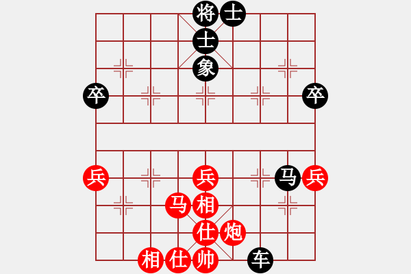 象棋棋譜圖片：林川博 先勝 蘇鉅明 - 步數(shù)：80 