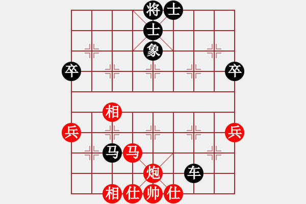 象棋棋譜圖片：林川博 先勝 蘇鉅明 - 步數(shù)：90 