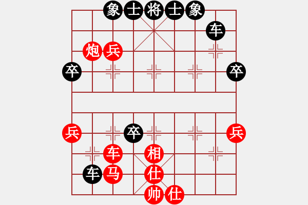 象棋棋譜圖片：謝靖 先負(fù) 趙鑫鑫 - 步數(shù)：60 