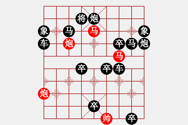 象棋棋譜圖片：《雅韻齋》54【 漣 漪 】☆ 秦 臻 擬局 - 步數(shù)：0 