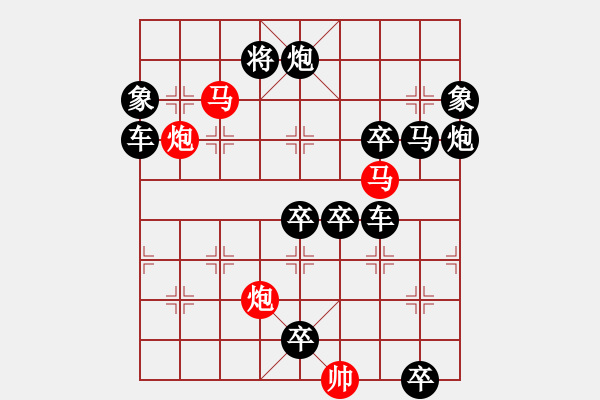 象棋棋譜圖片：《雅韻齋》54【 漣 漪 】☆ 秦 臻 擬局 - 步數(shù)：10 