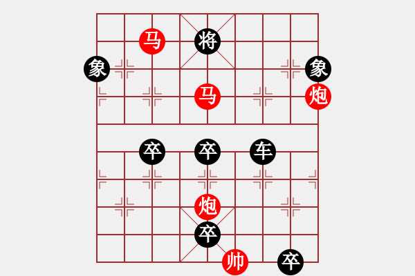 象棋棋譜圖片：《雅韻齋》54【 漣 漪 】☆ 秦 臻 擬局 - 步數(shù)：100 