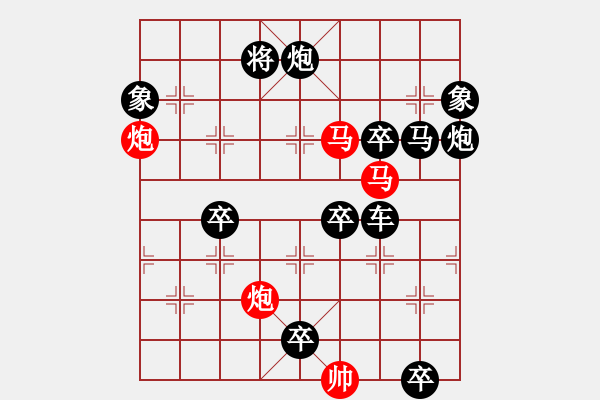 象棋棋譜圖片：《雅韻齋》54【 漣 漪 】☆ 秦 臻 擬局 - 步數(shù)：30 