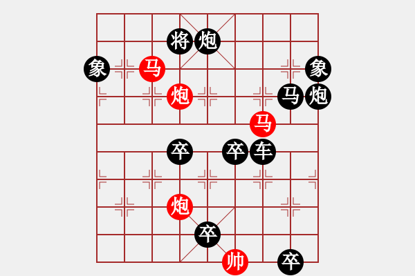 象棋棋譜圖片：《雅韻齋》54【 漣 漪 】☆ 秦 臻 擬局 - 步數(shù)：40 