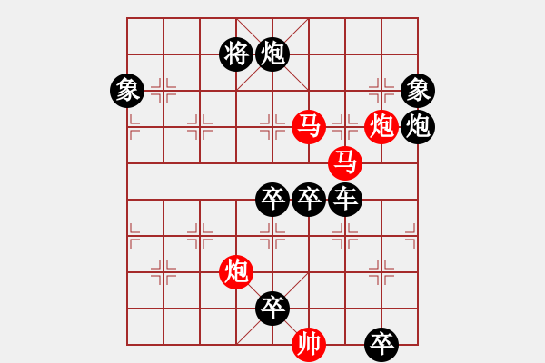 象棋棋譜圖片：《雅韻齋》54【 漣 漪 】☆ 秦 臻 擬局 - 步數(shù)：50 