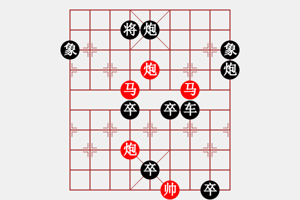 象棋棋譜圖片：《雅韻齋》54【 漣 漪 】☆ 秦 臻 擬局 - 步數(shù)：60 