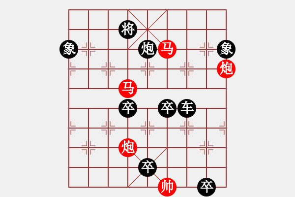 象棋棋譜圖片：《雅韻齋》54【 漣 漪 】☆ 秦 臻 擬局 - 步數(shù)：70 