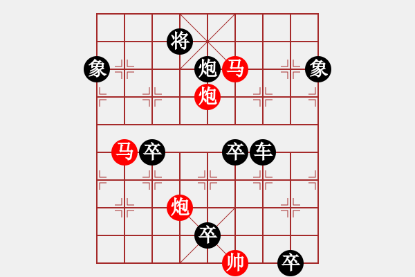 象棋棋譜圖片：《雅韻齋》54【 漣 漪 】☆ 秦 臻 擬局 - 步數(shù)：80 