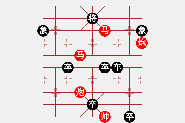 象棋棋譜圖片：《雅韻齋》54【 漣 漪 】☆ 秦 臻 擬局 - 步數(shù)：90 