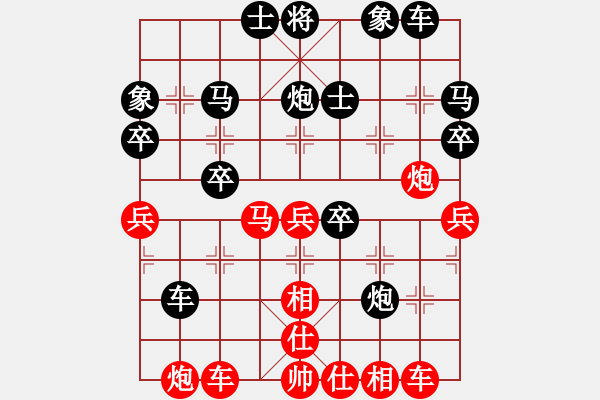 象棋棋譜圖片：第九輪5臺朔州宋杰先負太原牛保明 - 步數(shù)：40 