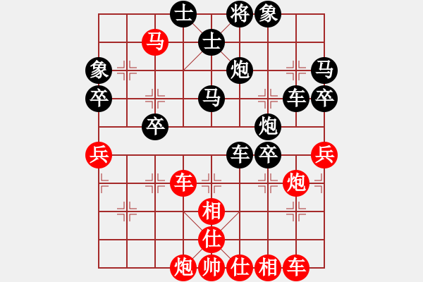 象棋棋譜圖片：第九輪5臺朔州宋杰先負太原牛保明 - 步數(shù)：60 