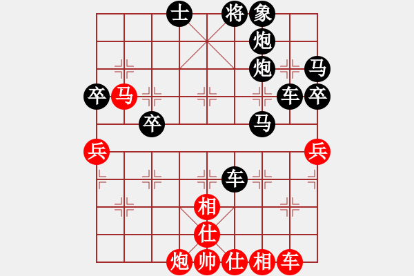 象棋棋譜圖片：第九輪5臺朔州宋杰先負太原牛保明 - 步數(shù)：74 