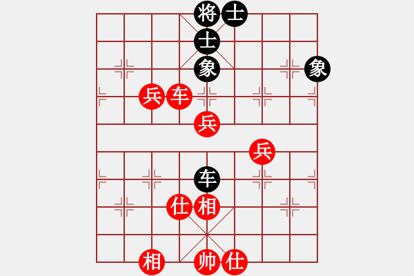 象棋棋譜圖片：上海胡榮華 (勝) 廣東楊官轔 (1964年12月30日于廣州) - 步數(shù)：110 