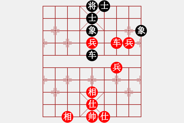 象棋棋譜圖片：上海胡榮華 (勝) 廣東楊官轔 (1964年12月30日于廣州) - 步數(shù)：130 