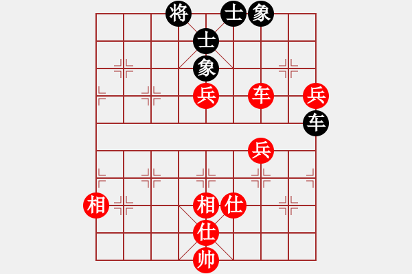 象棋棋譜圖片：上海胡榮華 (勝) 廣東楊官轔 (1964年12月30日于廣州) - 步數(shù)：150 