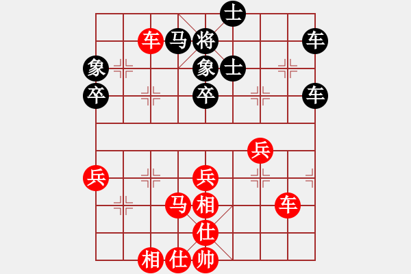 象棋棋譜圖片：上海胡榮華 (勝) 廣東楊官轔 (1964年12月30日于廣州) - 步數(shù)：70 