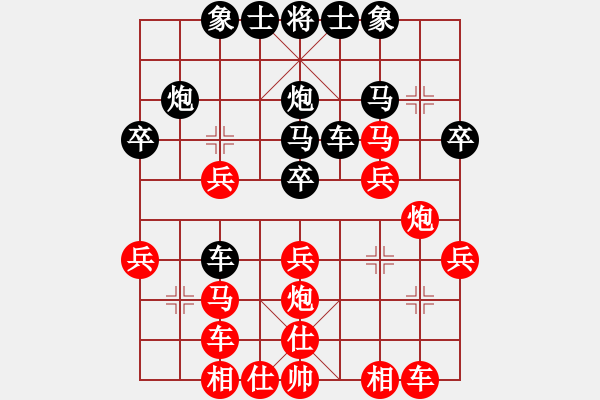 象棋棋譜圖片：華山霹靂(1星)-勝-攜手遊人閒(1星) - 步數(shù)：30 