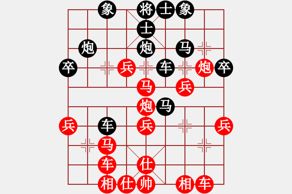 象棋棋譜圖片：華山霹靂(1星)-勝-攜手遊人閒(1星) - 步數(shù)：40 