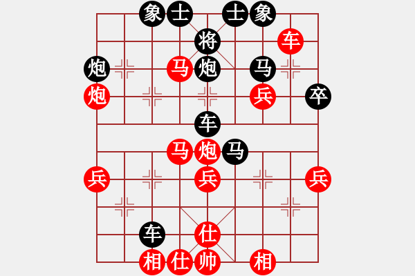 象棋棋譜圖片：華山霹靂(1星)-勝-攜手遊人閒(1星) - 步數(shù)：59 