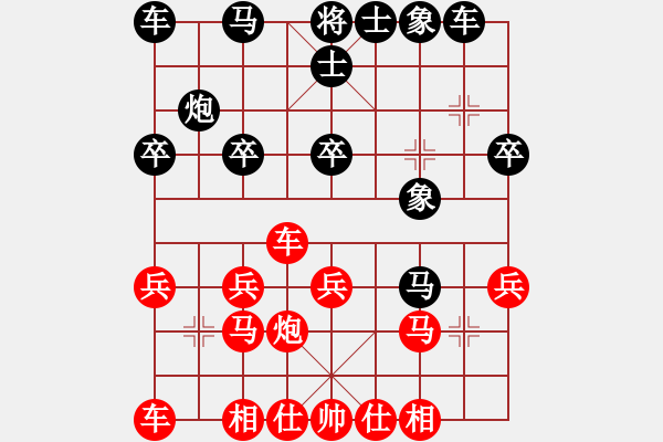 象棋棋谱图片：五六炮过河车对屏风马 黑两头蛇盘锦市棋院 吕学东 和 葫芦岛市 翟玉国 - 步数：30 