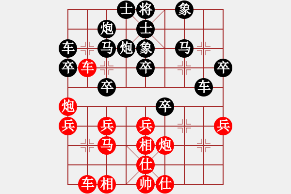 象棋棋譜圖片：金庸一品堂棋社 金庸武俠小昭 先勝 金庸一品-星光 - 步數(shù)：30 