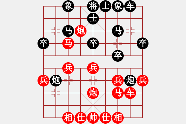 象棋棋譜圖片：義不容情(人王)-勝-純情小火雞(天帝) - 步數(shù)：30 