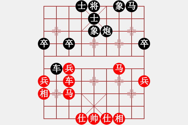 象棋棋谱图片：时凤兰 先和 刘欢 - 步数：41 