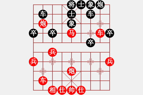 象棋棋譜圖片：口 - 步數(shù)：20 