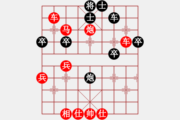 象棋棋譜圖片：口 - 步數(shù)：28 