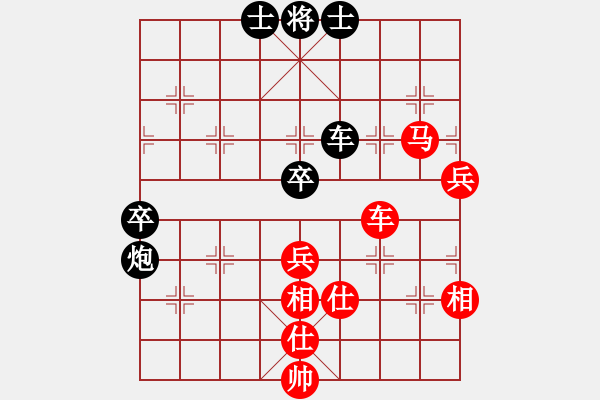 象棋棋譜圖片：唐山棋壇馬(9段)-勝-熟婦(5段) - 步數：100 