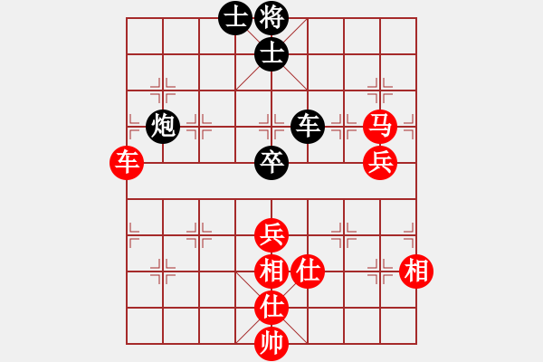 象棋棋譜圖片：唐山棋壇馬(9段)-勝-熟婦(5段) - 步數：110 