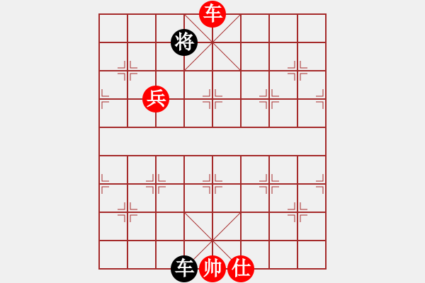 象棋棋譜圖片：唐山棋壇馬(9段)-勝-熟婦(5段) - 步數：210 