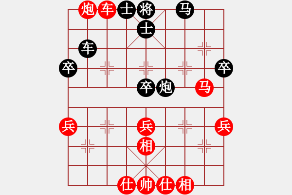 象棋棋譜圖片：唐山棋壇馬(9段)-勝-熟婦(5段) - 步數：50 