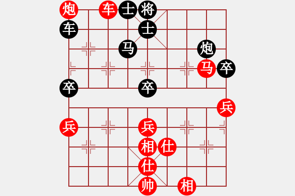 象棋棋譜圖片：唐山棋壇馬(9段)-勝-熟婦(5段) - 步數：70 