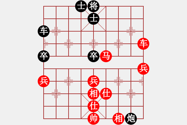 象棋棋譜圖片：唐山棋壇馬(9段)-勝-熟婦(5段) - 步數：80 