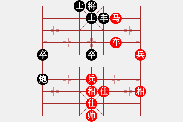 象棋棋譜圖片：唐山棋壇馬(9段)-勝-熟婦(5段) - 步數：90 