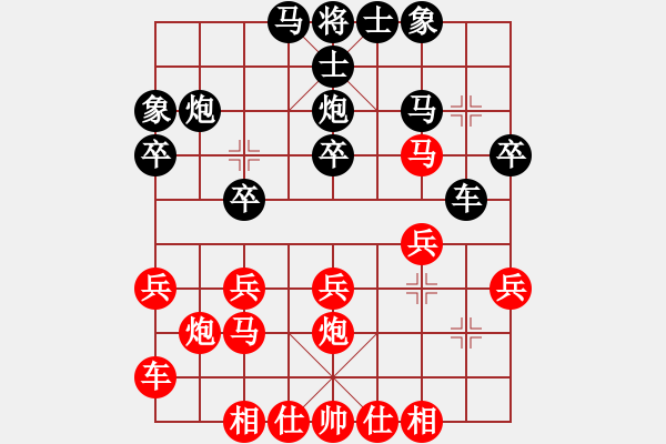 象棋棋譜圖片：鄭熙明 先勝 江中豪 - 步數(shù)：20 