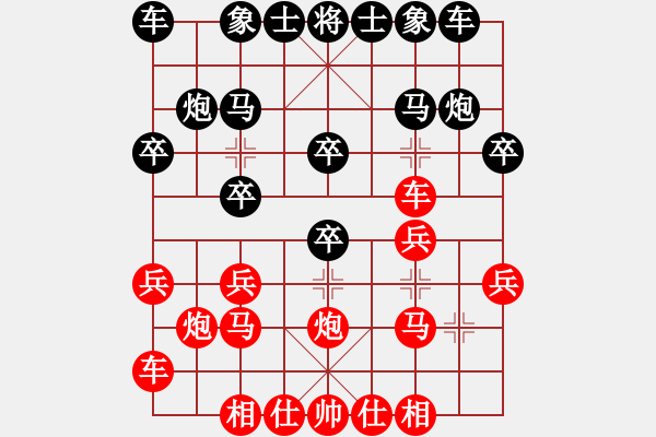 象棋棋譜圖片：儒雅三號(hào)(4段)-勝-初學(xué)者之一(7段) - 步數(shù)：20 