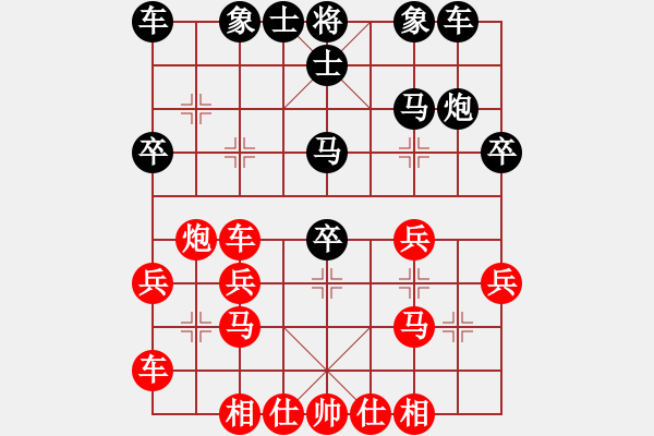 象棋棋譜圖片：儒雅三號(hào)(4段)-勝-初學(xué)者之一(7段) - 步數(shù)：30 