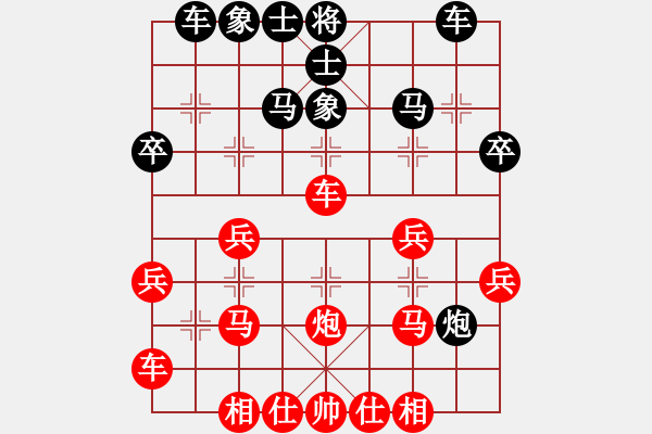 象棋棋譜圖片：儒雅三號(hào)(4段)-勝-初學(xué)者之一(7段) - 步數(shù)：40 