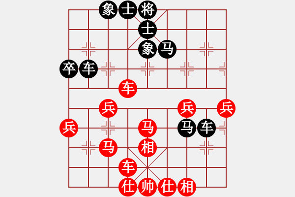 象棋棋譜圖片：儒雅三號(hào)(4段)-勝-初學(xué)者之一(7段) - 步數(shù)：60 