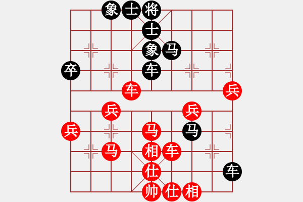 象棋棋譜圖片：儒雅三號(hào)(4段)-勝-初學(xué)者之一(7段) - 步數(shù)：70 