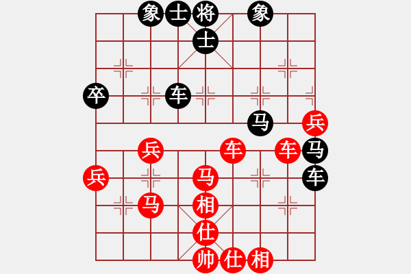 象棋棋譜圖片：儒雅三號(hào)(4段)-勝-初學(xué)者之一(7段) - 步數(shù)：80 