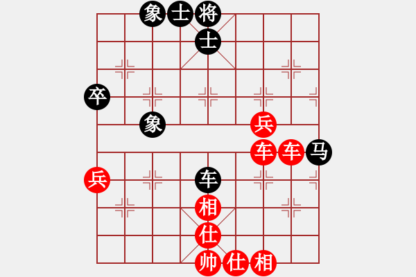 象棋棋譜圖片：儒雅三號(hào)(4段)-勝-初學(xué)者之一(7段) - 步數(shù)：90 