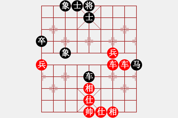 象棋棋譜圖片：儒雅三號(hào)(4段)-勝-初學(xué)者之一(7段) - 步數(shù)：91 