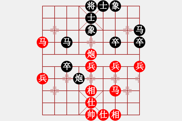 象棋棋譜圖片：黃銀松 先和 王興業(yè) - 步數(shù)：40 