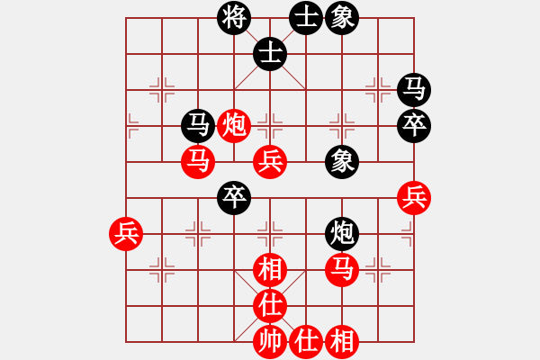 象棋棋譜圖片：黃銀松 先和 王興業(yè) - 步數(shù)：50 