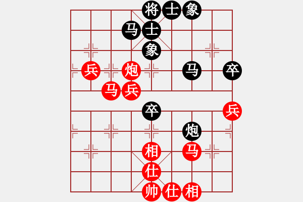 象棋棋譜圖片：黃銀松 先和 王興業(yè) - 步數(shù)：60 