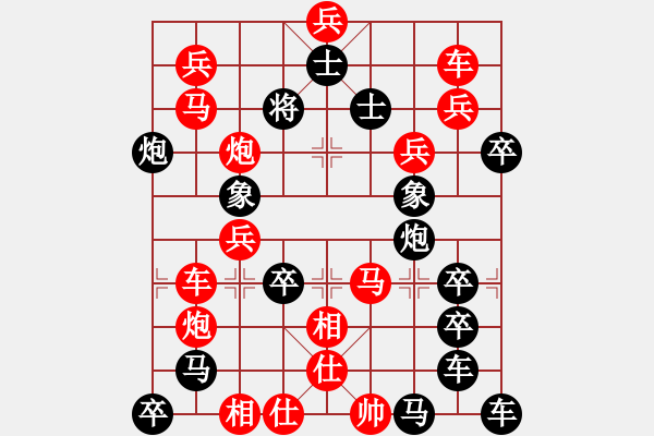 象棋棋譜圖片：人來(lái)人往 湖艓擬局 - 步數(shù)：0 