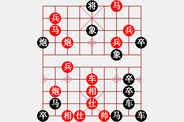 象棋棋譜圖片：人來(lái)人往 湖艓擬局 - 步數(shù)：20 